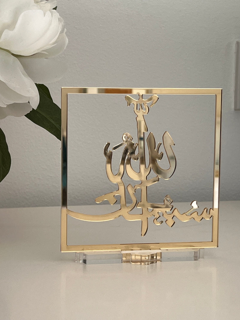 Elegant Gratitude Frames – Golden acrylic decor, perfect for home or Ramadan gifting.