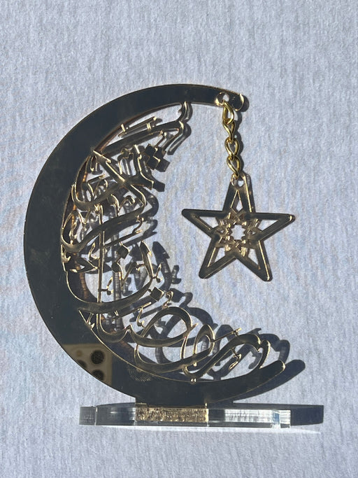 Golden acrylic 'Ramadan Kareem' crescent moon and star decorative stand for home decor or Ramadan gift.