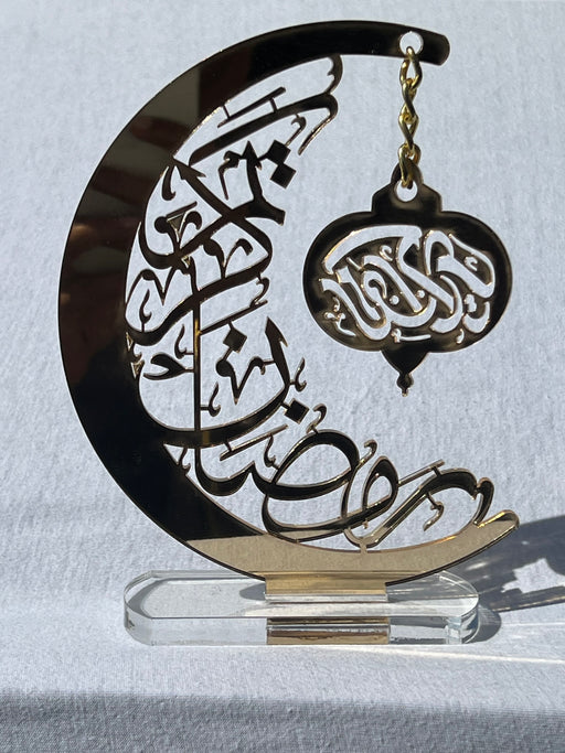 Golden acrylic Decorative Moon with 'Ramadan Kareem' – elegant Islamic home decor or Ramadan gift.