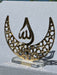 Golden acrylic decorative Allah stand – elegant Islamic home decor or Ramadan gift, featuring a lustrous finish.