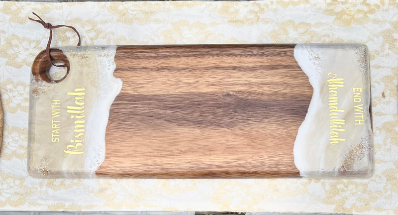 Bismillah Serving Board