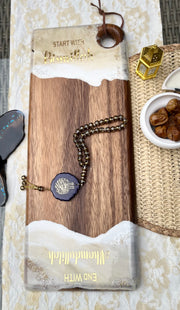 Bismillah Serving Board