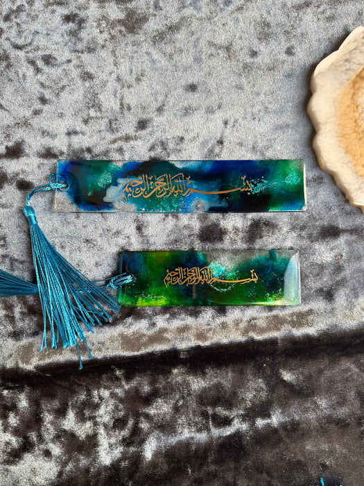 Bismillah Bookmarks
