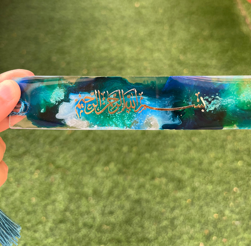 Bismillah Bookmarks