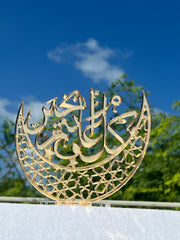 Golden acrylic 'Ramadan Mubarak' decorative stand – elegant Islamic home decor or Ramadan gift.