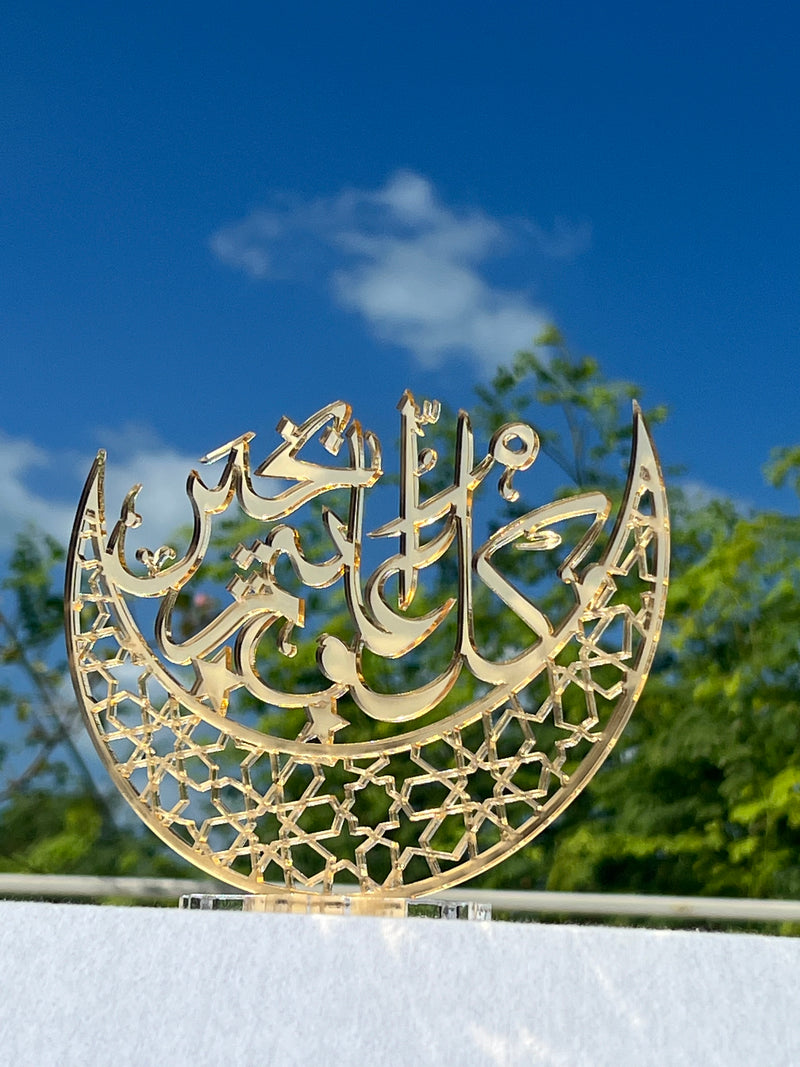 Golden acrylic 'Ramadan Mubarak' decorative stand – elegant Islamic home decor or Ramadan gift.