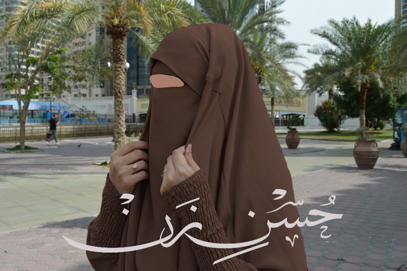 Brown 3 Piece Jilbab Elastic Sleeves