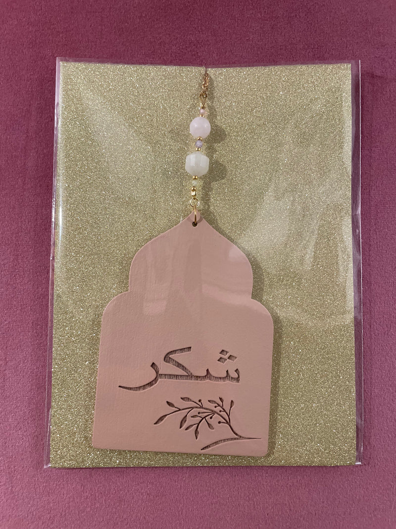 Original handcrafted Ramadan & Eid decorations - DT22-014